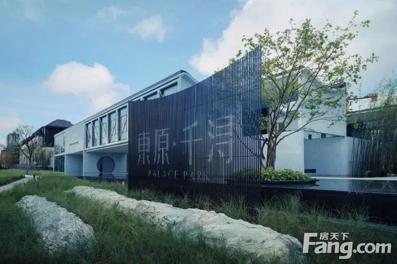 东原千浔浔梦集举办建筑品谈建筑师共话场所精神