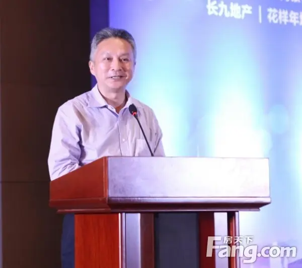 花样年(金融集团)总裁周锦泉先生发言