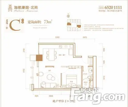 户型品鉴—海航豪庭61北苑一区51-73㎡精装小户型样板间活力开放