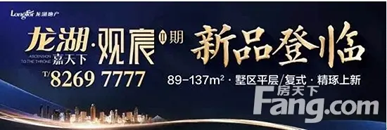 龙湖嘉天下观宸在晋江这4km生活半径舒适