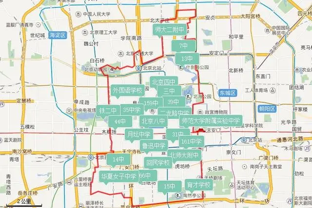 北京海淀,东城,西城:热门中小学分布图!