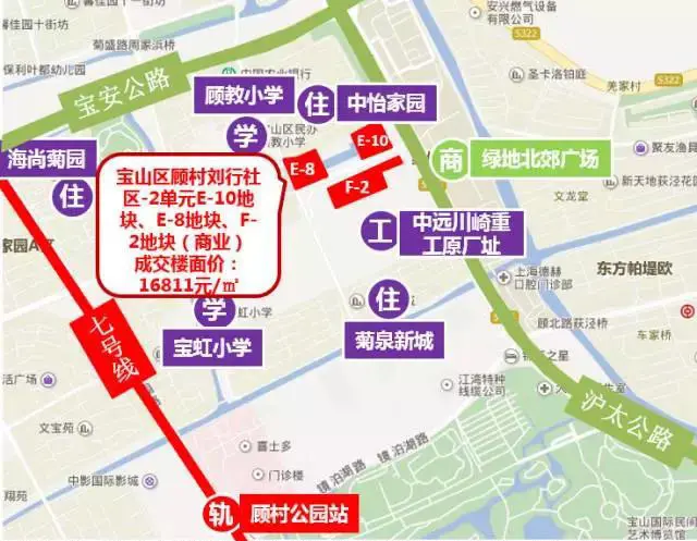 75亿竞得宝山顾村地块 楼面价16811元/平-房天下上海购房论坛