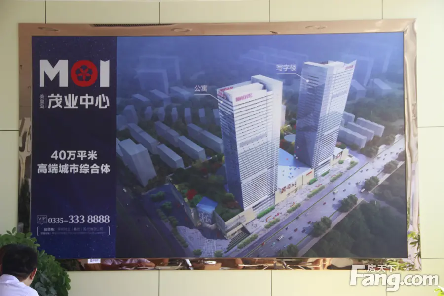 秦皇岛商业综合体 秦皇岛茂业