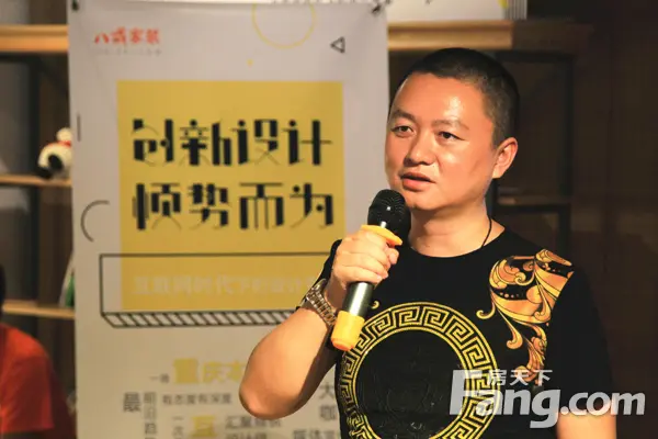 重庆夏雨装饰设计有限公司创始人 夏刚