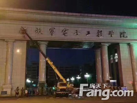 合肥人肯定对此不陌生,现在,他们都有了新名字:陆军炮兵防空兵学院