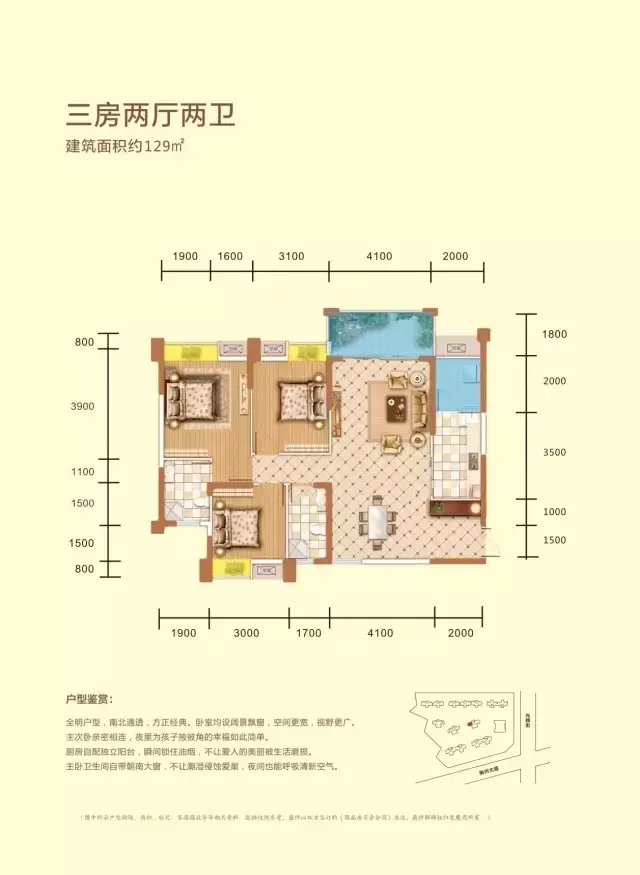 海博星都二期 景观楼王及衡阳文化艺术城!