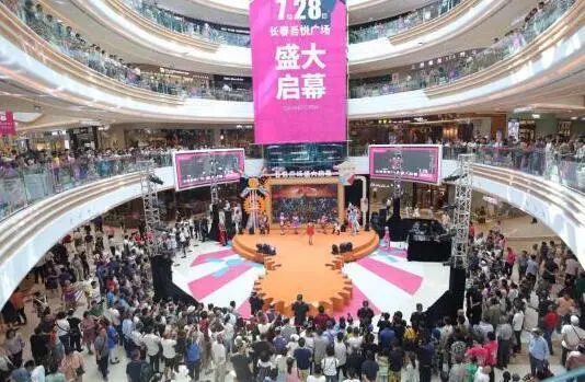 新城吾悦广场,释放繁华激情