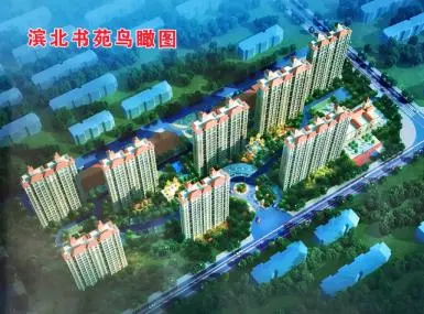 项目地址:月潭路以东,新横九路以北  项目简介: 城嘉·滨北书院由高密