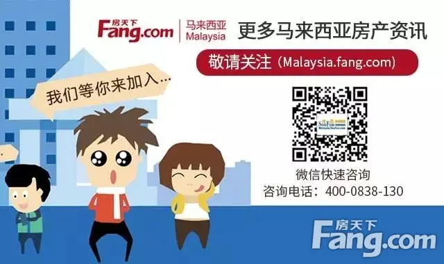 马来西亚 马来西亚