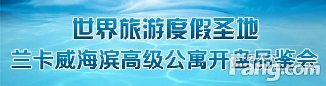 马来西亚
