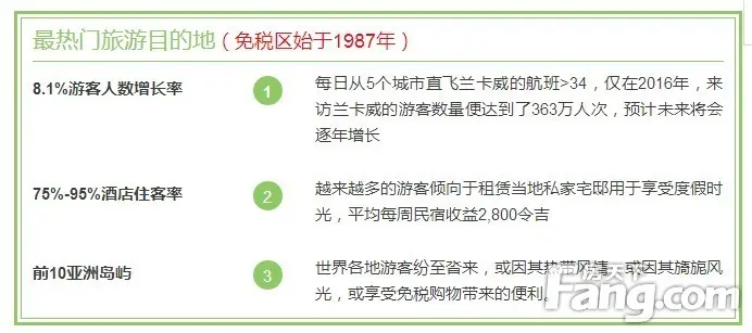 马来西亚