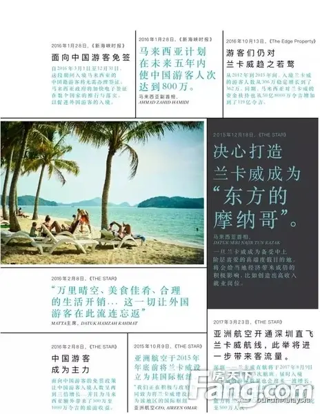 马来西亚