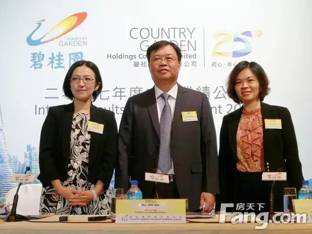 中:碧桂园集团总裁兼执行董事莫斌;右:碧桂园集团首席财务官兼副总裁