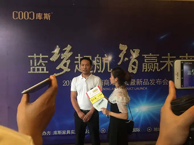 2017库斯家具经销商培训会暨新品发布会成功召开