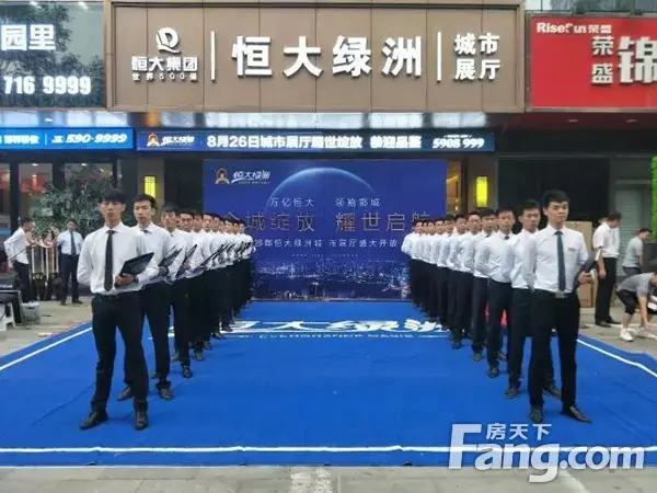 邯郸恒大绿洲城市展厅巅峰盛启盛况空前