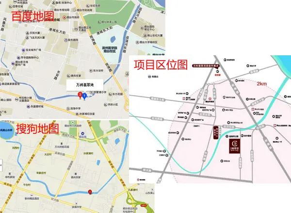 莱山热盘万科翡翠湾为什么不敢标实际区位!