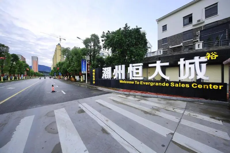 潮州恒大城珑樾新品认筹中选择它的理由是