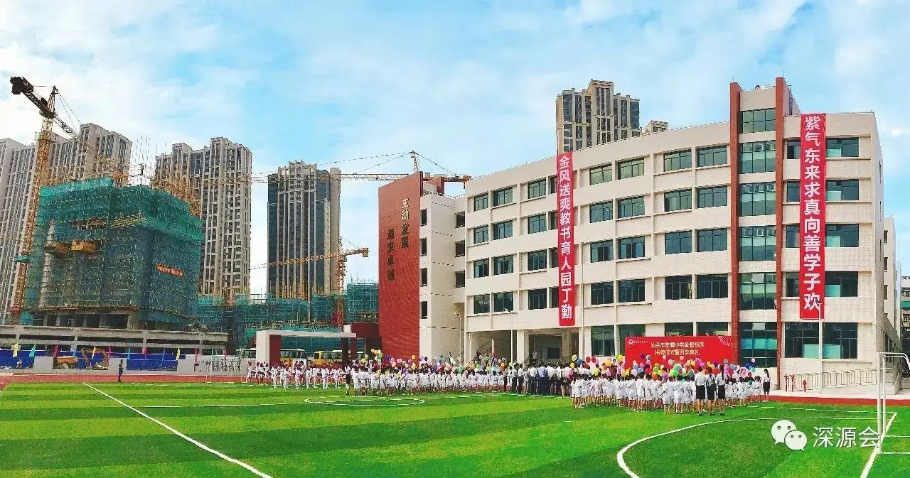 汕头拟新规保证幼中小学建设预售证需审核建设进度