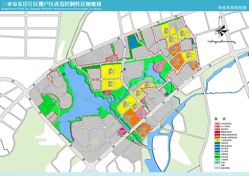 三亚市东岸村棚户区改造控制性详细规划.jpg