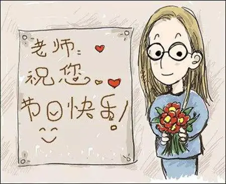 中梁礼谢师恩 教师节感恩活动暖心绽放