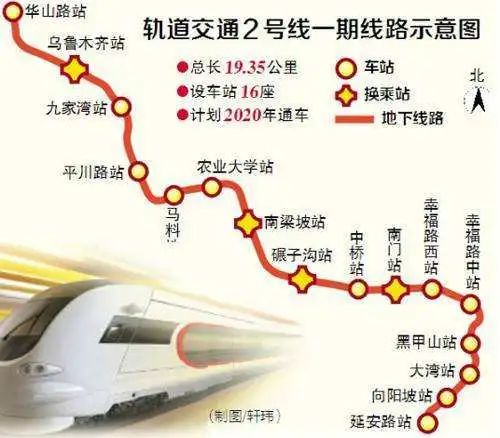 乌鲁木齐 1号线11月底27列电客车将全部运抵首府.