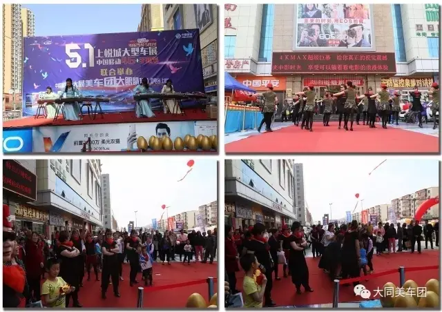 迎中秋 庆国庆 美车团上悦城大型车展等你前来_房产资讯-大同房天下