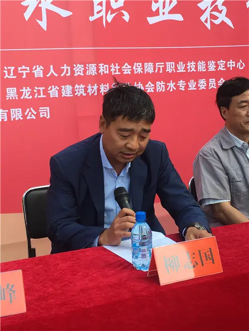 首先,柳志国会长首先代表竞赛主办单位对百忙之中亲临本次大赛的各位