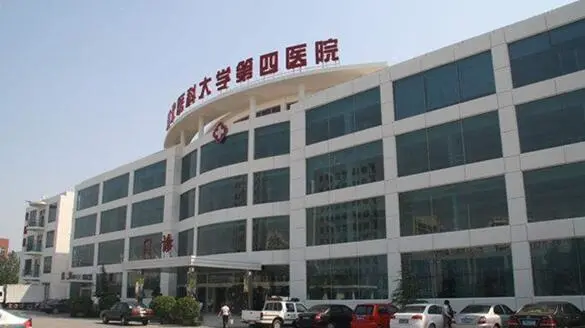 省四院