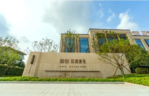 融创观澜壹号营销 实景图