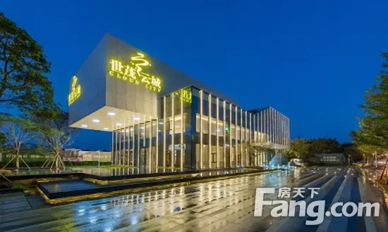10月29日 世茂云城营销中心即将璀璨绽放