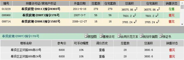 2007.jpg