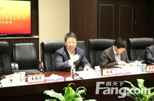 集团首席执行官姜雷在会上介绍了鹏欣集团的发展历程和战略布局.