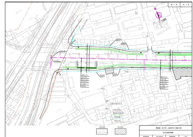 又开建  西铭路(玉门河～九院沙河)建设工程公示