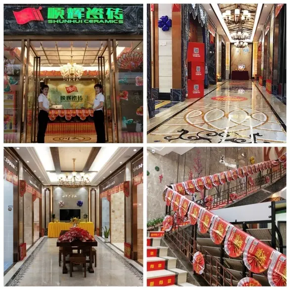 顺辉瓷砖"天猫双11全国联动"店面氛围布置奖评选揭晓!