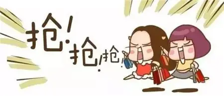 双11囤货党,这里有一份防剁手攻略,点开有惊喜!