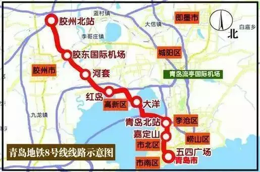 地铁8号线已列入远期规划 根据《青岛市城市轨道交通近期建设规划