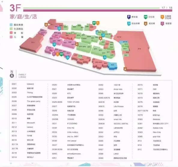 万达one18日开业!全品牌曝光