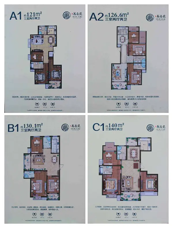 书香绽放,传奇将启,乐府兰庭·书香苑临展 开放暨奠基