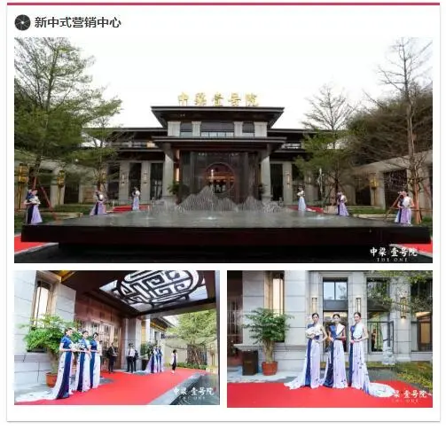 万人齐聚霞浦中梁壹号院新中式营销中心盛大开放