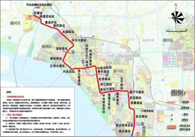 南通城市轨道交通1号线一期工程施工图范围内交通设施迁移工程,具体