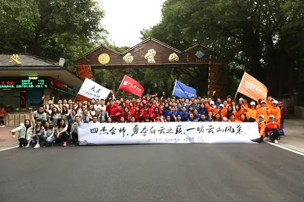 威邦运动主板IPO获受理 户外用品“隐形冠军”冲刺资本市场(图1)