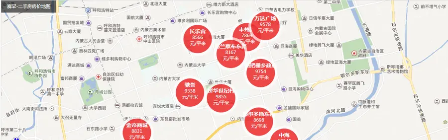 呼市11月房价地图出炉 新城区均价下跌明显