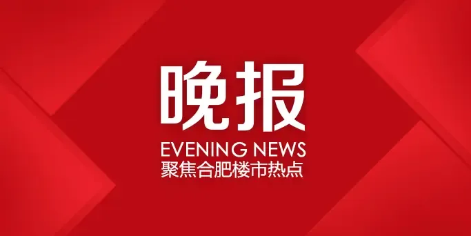房价