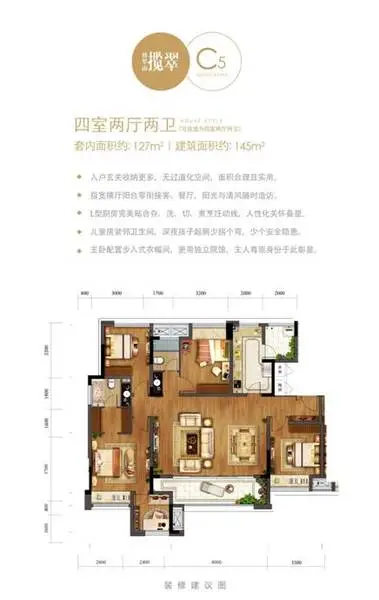 金科金辉博翠山 揽翠洋房首推备受全城青睐