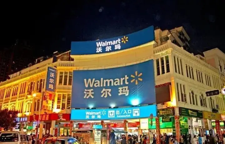 500强沃尔玛签约进驻洋湖时代广场沃尔玛将与肯德基,奇迹健身,潇湘
