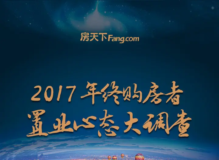 2017żҿڹҵ̬