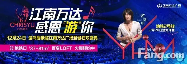 伊朗江南万达电影南宁广场小苹果图片
