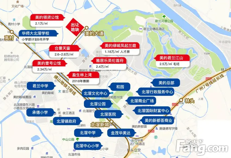 美的28.4亿勇夺北滘新城商住地 要建地铁上盖综合体