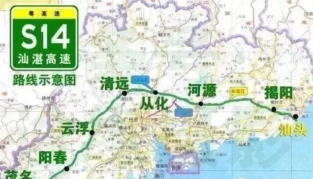 汕湛高速