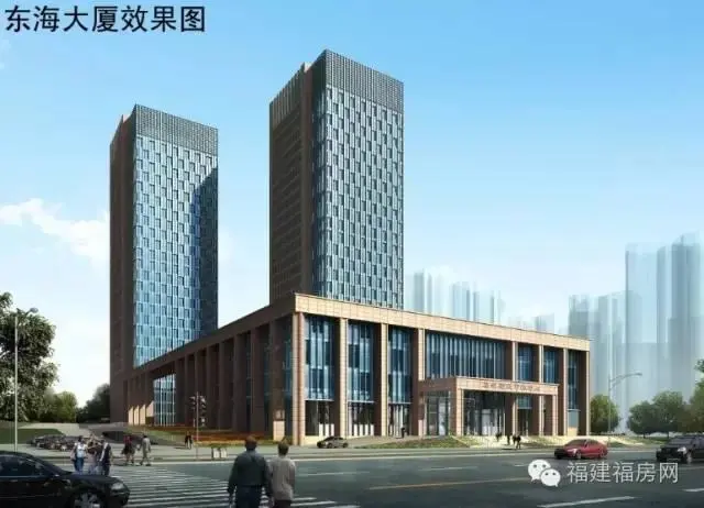 东海大厦